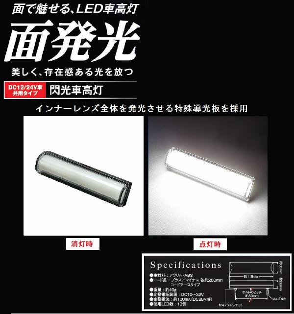 ��2�ĥ��åȡ������ֹ��� DC12v/24v���� �ۥ磻�ȡ���CE��430��