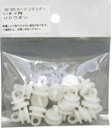 【1袋・15個入り】【送料無料】 CV-201 カーテンランナー イスズ・UD用 ※必ず詳細をご確認ください。 (発送グループ:B)