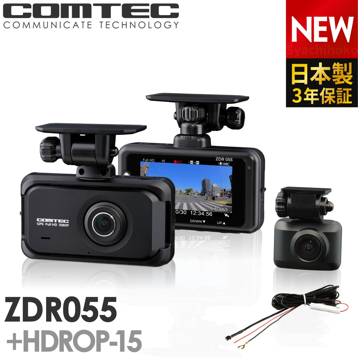 楽天市場】zdr−015 ドライブレコーダー(車用品|車用品 楽天市場】zdr−015 ドライブレコーダー(車用品|車用品