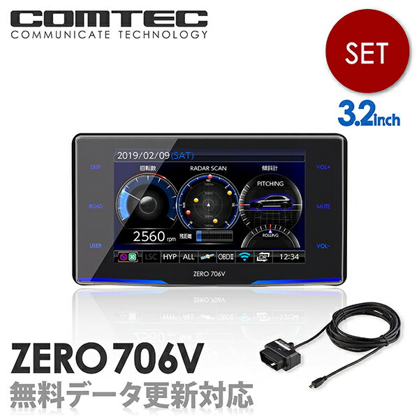 [_[Tm@ RebN ZERO706V+OBD2-R3Zbg f[^XV ړ^I[rXΉ OBD2ڑ GPS 3.2C`t