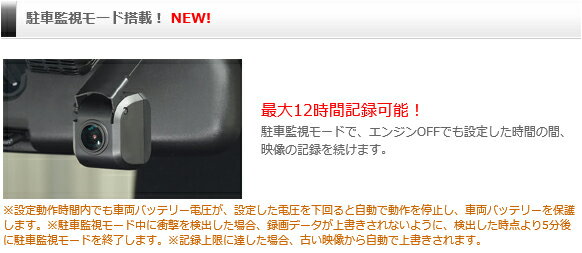 HDR-111S COMTEC(コムテック) 安心の日本製 ノイズ対策済み 小型カメラ セパレートタイプ 駐車監視モード 2.5インチ液晶搭載 常時録画 衝撃録画 スイッチ録画 音声録音 LED信号機対応ドライブレコーダー
