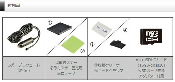 【TVCM】ドライブレコーダー コムテック HDR360G+HDROP-14 駐車監視コードセット 360度カメラ 前後左右 日本製 3年保証 ノイズ対策済 常時 衝撃録画 GPS搭載 駐車監視対応 2.4インチ液晶