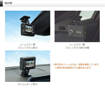ドライブレコーダー コムテック ZDR-024+HDROP-09 駐車監視コードセット 日本製 ノイズ対策済 フルHD高画質 常時 衝撃録画 GPS搭載 駐車監視対応 2.0インチ液晶