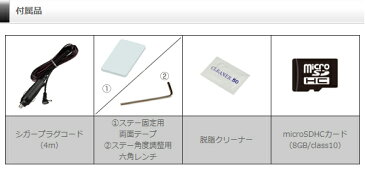 ドライブレコーダー コムテック ZDR-024+HDROP-09 駐車監視コードセット 日本製 ノイズ対策済 フルHD高画質 常時 衝撃録画 GPS搭載 駐車監視対応 2.0インチ液晶