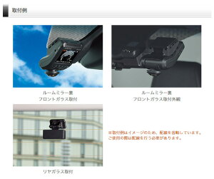 新商品 ドライブレコーダー 日本製 3年保証 360度+リヤカメラ コムテック HDR361GW+HDROP-14 駐車監視コードセット 前後左右 全方位記録 前後2カメラ ノイズ対策済 常時 衝撃録画 GPS搭載 駐車監視対応 2.4インチ液晶 ドラレコ