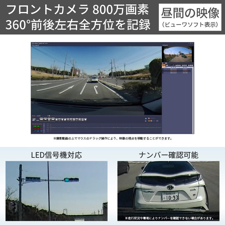 ドライブレコーダー 日本製 3年保証 コムテック ZDR037 360度+リヤカメラ 前後左右 全方位記録 ノイズ対策済 常時 衝撃録画 GPS搭載 駐車監視対応 2.3インチ液晶 ドラレコ