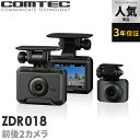 COMTEC ドライブレコーダー ZDR018