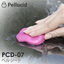 ペルシード ネンドクリーナー P...