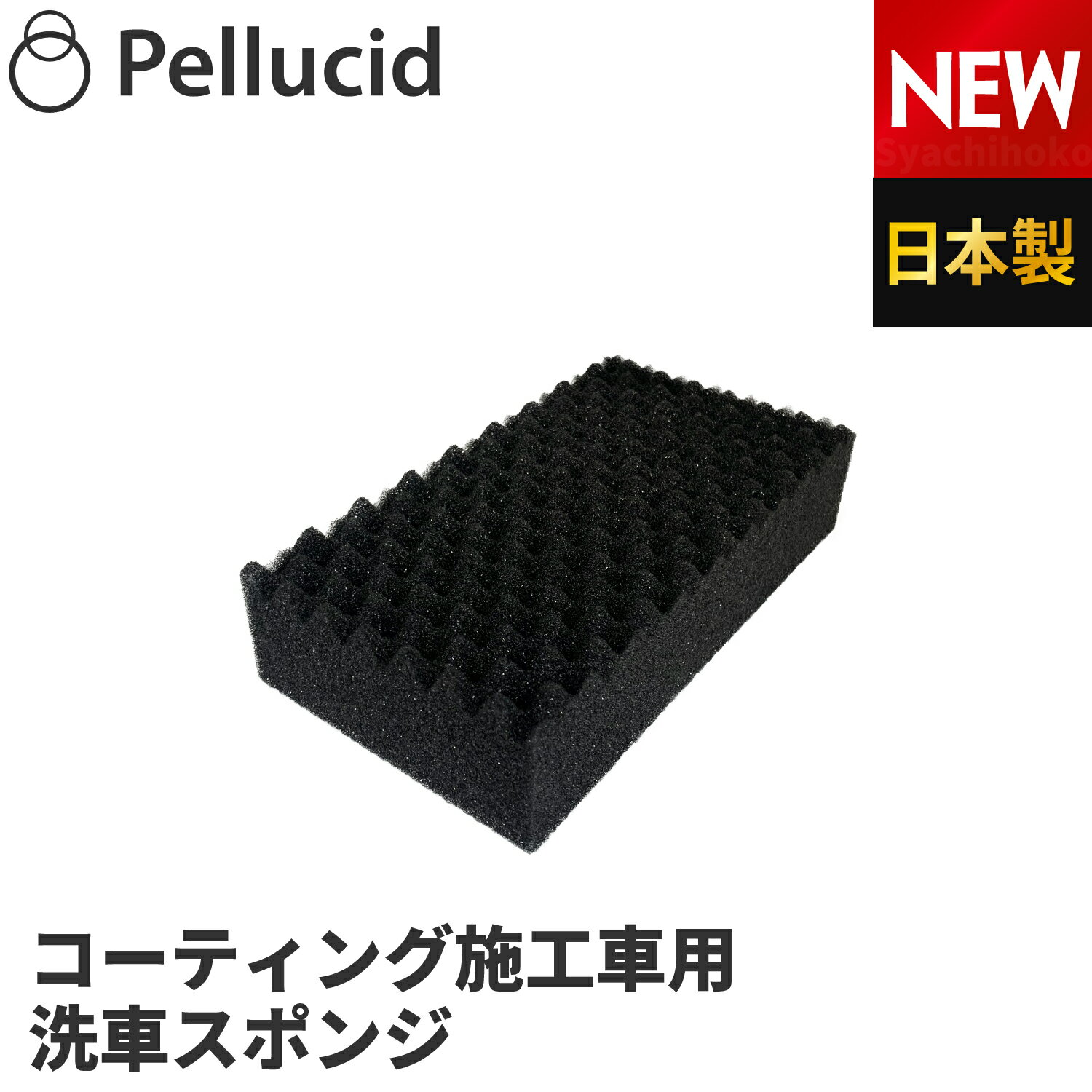 マイクロファイバーアプリケーター（ブラック）2PIECES　　chemical guys ケミカルガイズ　洗車用品　カーメンテナンス　カー用品　カーケア