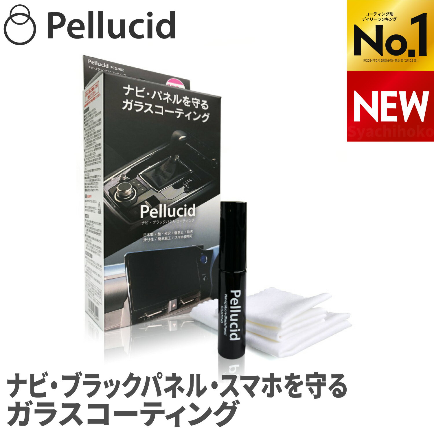 【送料無料】SLICK TOUCH スリックタッチ Lサイズ (180ml) [TOP-SLICK-L]