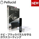 新商品 ペルシード ナビ・ブラックパネルコーティング PCD-902 ナビ・パネルを守るガラスコーティング 日本製 傷防止 防汚 滑り性 簡単施工 スマホ使用可