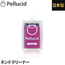 ペルシード ネンドクリーナー P...