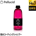 ランキング1位 ペルシード 超泡シャンプー+撥水コーティング ドロップシャンプー PCD-100 洗車と同時に撥水コーティング 艶と輝き 汚れにくいボディに 中性撥水シャンプー 新車 コーティング施工車 全塗装色対応