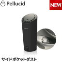 新商品 サイドポケットダスト ペルシード PJD2208 S