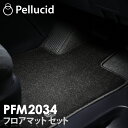 【数量限定特価】アルファード／ヴェルファイア 30系専用 漆黒・ 最高峰フロアマットセット PFM2034 目付量2000g ヒールパッドレス 濃い黒色・ブラック・無地