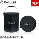 新商品 ペルシード 折りたたみバケツ 11L 自立 収納ケース付き PCD-201 洗車 バケツ