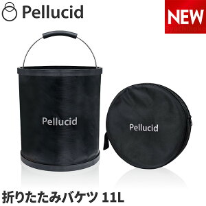 新商品 ペルシード 折りたたみバケツ 11L 自立 収納ケース付き PCD-201 洗車 バケツ