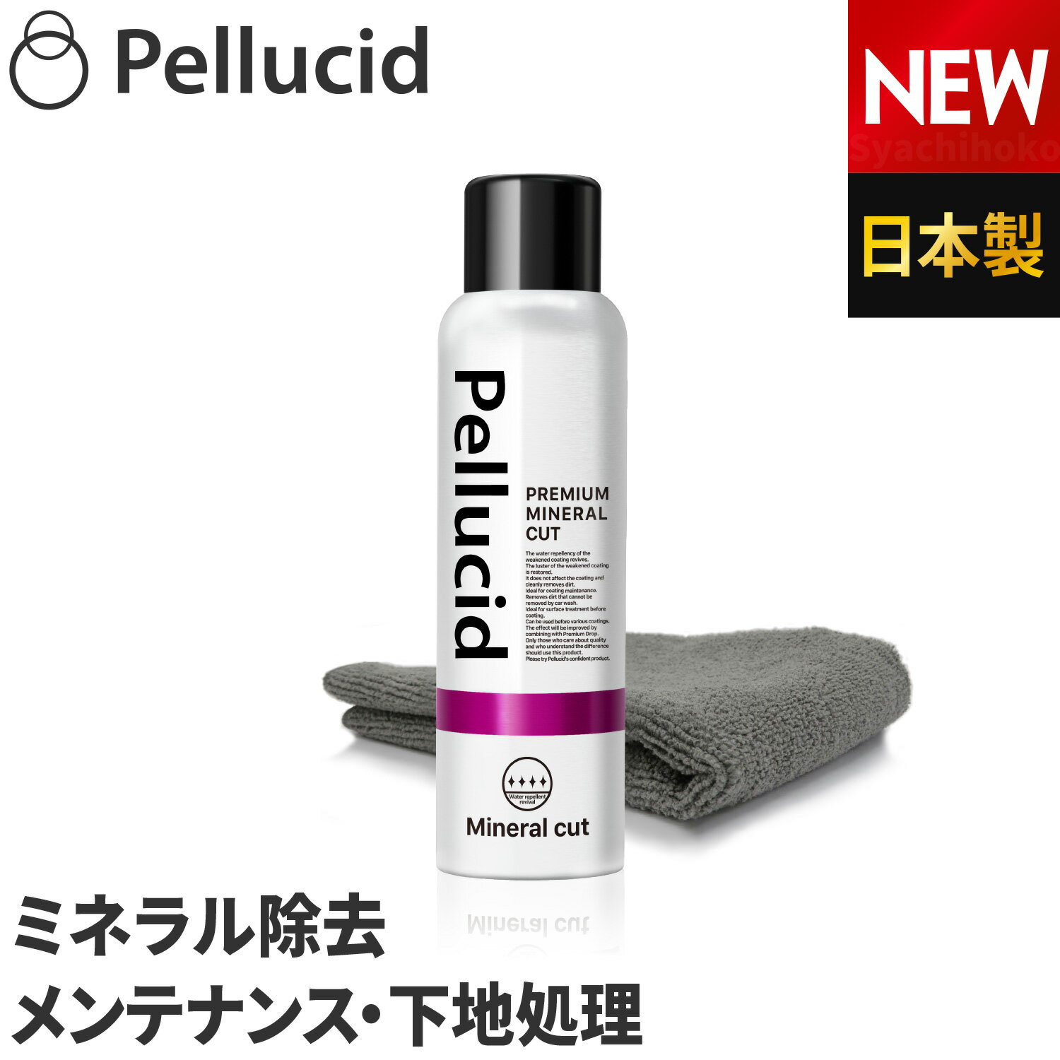 【P10倍】イージーグラスコート500ml×4本セット　超簡単 ガラスコーティング剤 ガラスコーティング カーコーティング カーワックス 車 バイク 洗車用品 洗車用品 みんカラ ガラス繊維系 初心者 バス トラック ハイヤー タクシー 車 楽天 超撥水性 撥水性 艶