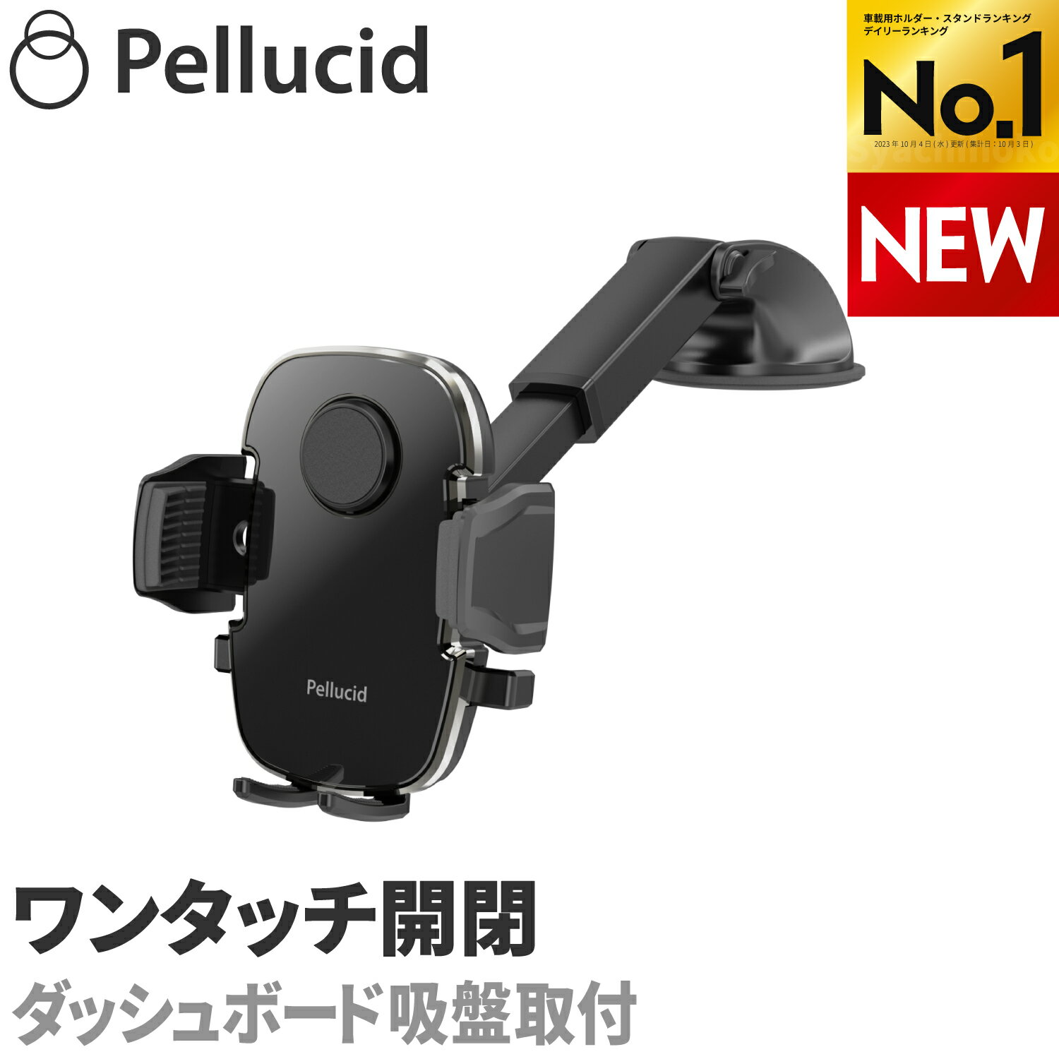 槌屋ヤック　スマホドリンク PF-356 シルバー SI【ドリンクホルダー/カップホルダー/カーアクセサリー/インテリア/カスタム/パーツ/カー用品】