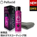 ペルシード 撥水ガラスコーティング剤 ドロップショット2 210ml PCD-812 コーティング効果約6ヶ月持続