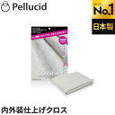 ペルシード プレミアムフィニッシングクロス PCD-205