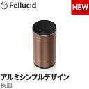 TOYOTA【トヨタ】純正用品 ESTIMA HYBRID【エスティマハイブリッド】灰皿（高級タイプLED付） カー用品 車用品 部品 パーツ アクセサリ オプション 【宅配便 小サイズ】