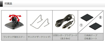 【新商品】レーザー&レーダー探知機 コムテック ZERO307LV 無料データ更新 レーザー式移動オービス対応 OBD2接続 GPS搭載 2.4インチ液晶