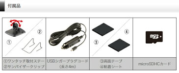 【ランキング1位】レーザー&レーダー探知機 コムテック ZERO707LV 無料データ更新 レーザー式移動オービス対応 OBD2接続 GPS搭載 3.2インチ液晶