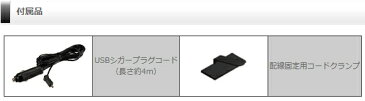 レーダー探知機 ミラー型 コムテック ZERO505M 無料データ更新 移動式小型オービス対応 OBD2接続 GPS搭載 2.4インチ液晶