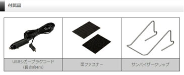 【超小型】レーダー探知機 コムテック ZERO105L 無料データ更新 移動式小型オービス対応 OBD2接続 GPS搭載