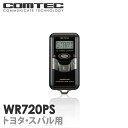 エンジンスターター WR720PS COMTEC（コムテック）双方向リモコンエンジンスターターワイヤ ...