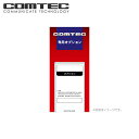 Be-965 COMTEC（コムテック）エンジンスターター オプション ワイヤレスドアロックアダプター 送料無料