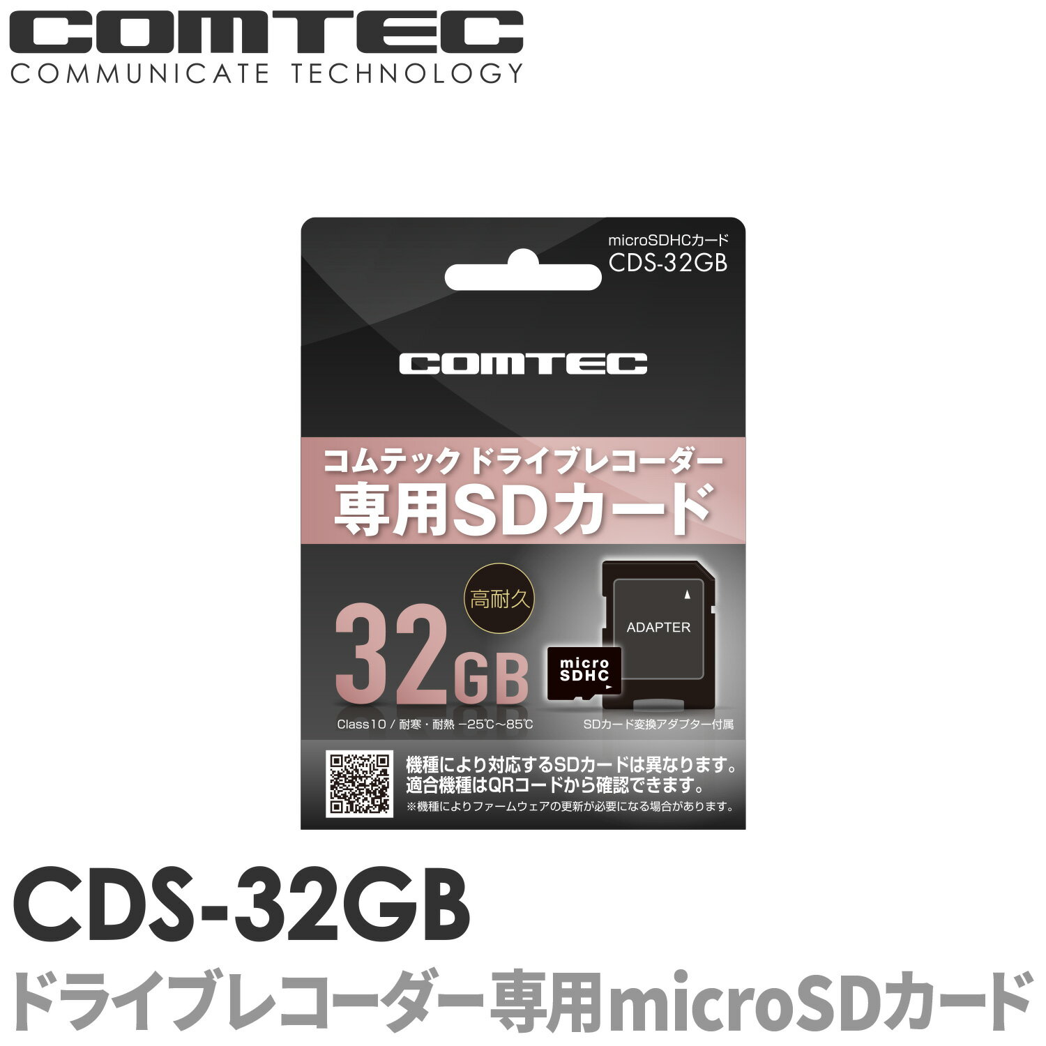 CDS-32GB ƥå ɥ饤֥쥳 microSDHC 32GB class10 ɥ쥳 ޥsd