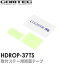 HDROP-37TS ƥå ɥ饤֥쥳 եȥξ̥ơץå HDR801 HDR361GW HDR360GW