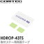 HDROP-43TS ɥ饤֥쥳եơξ̥ơץå ZDR038 ZDR036