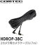 HDROP-38C 2ѥ饱֥(7m) ZDR026 ZDR016 ZDR-015