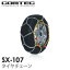 ̵֡ۥ °å SX-107 COMTECʥƥåSPEEDIA SXʥԡǥSXŬ祿䥵205/60R15 205/65R14 195/65R15 195/70R14 185/80R14פ򸫤