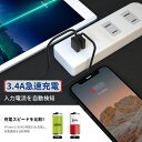 【楽天1位獲得】 コンセント 延長コード 1m 急速充電 電源タップ AC 2個 + 2 USB 雷ガード 雷サージ 白 黒 木目 スマートIC USB付 海外 旅行 240V タップ USB-A SAYBOUR テーブルタップ ホワイト ブラック あす楽 送料無料 1年保証 2