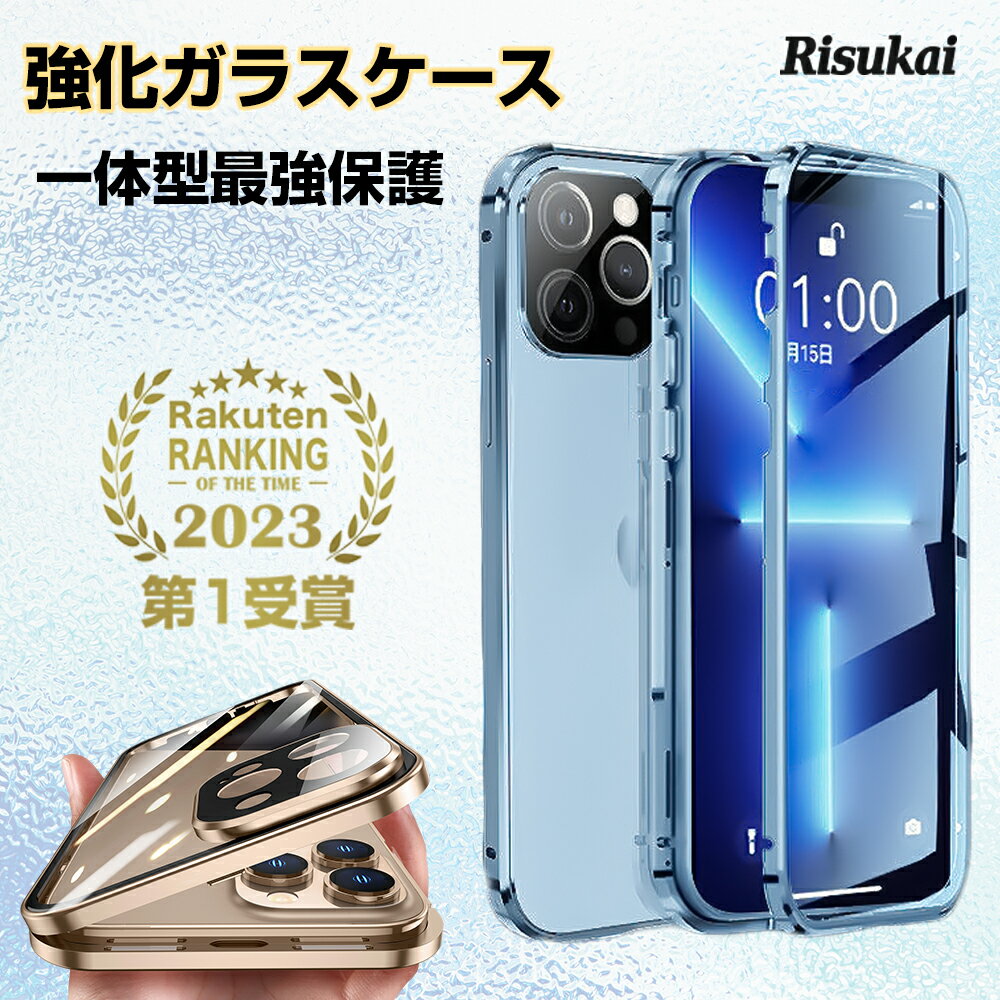 レンズにもガラスカバー付　iPhone12 ケース 前後ガラスiPhone12 pro ケース iPhone12mini カメラレンズ保護 カバー一体型 iPhone12ProMax iphone11 iphone11Pro iPhone11ProMax ケース iphone SE ケース スマホ クリア 前後ガラスケース 前後ガラス