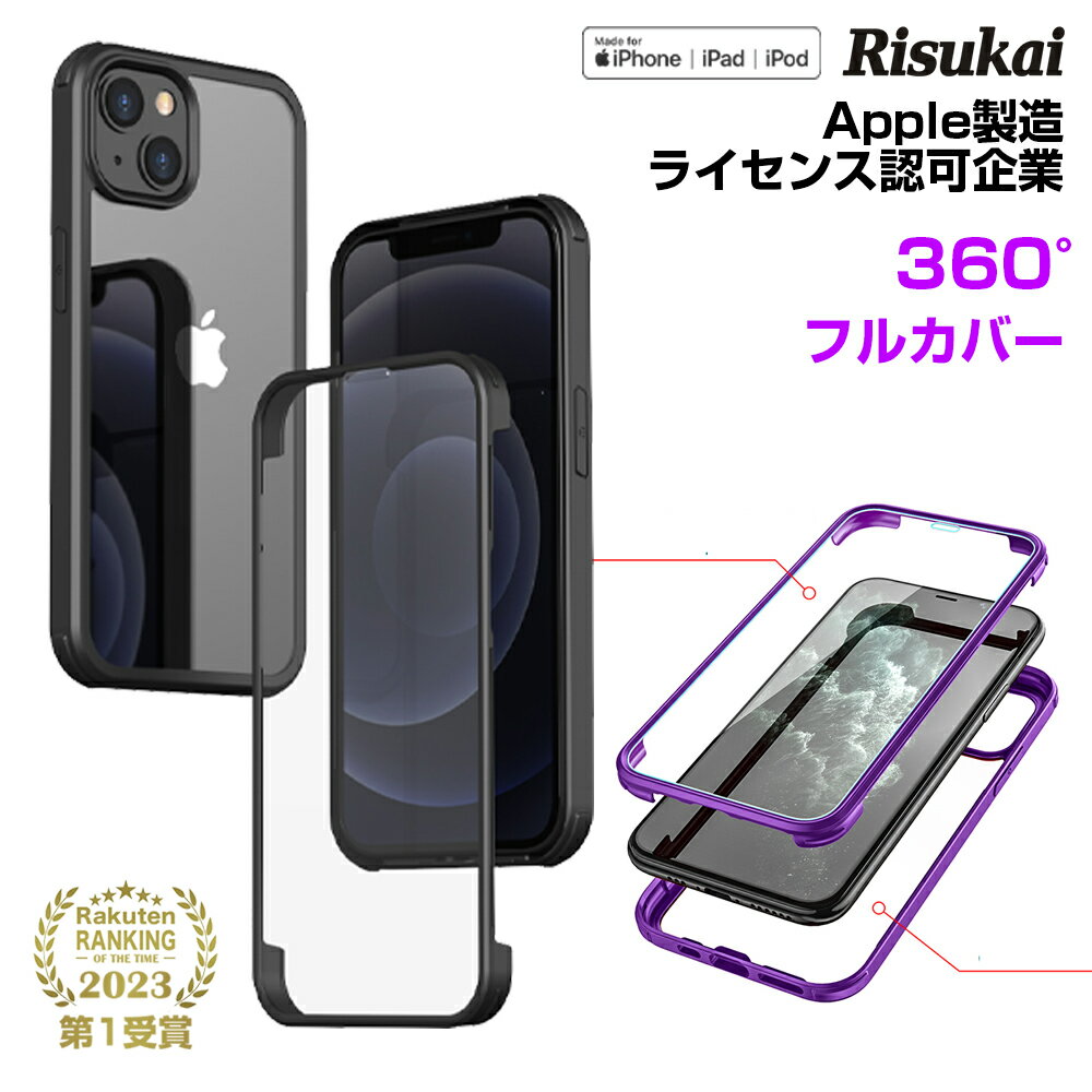 iPhone 15ケースiPhone14 Pro ケース iPhone14 ケース 14Plus 14ProMax iPhoneSE3ケース iPhone13 ケース iphone12/13 pro /12 mini 13promax iphone12pro 12pro max 8/7 se2 pro 11 max plus クリア iphone 両面 スマホケース