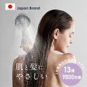 【シルクのようなミスト】シャワーヘッド マイクロナノバブル ミストシャワー 髪を守る 塩素除去 交換不要 頭皮ケア 手元止水 止水ボタン 最高80%節水 うるおい 毛穴汚れ洗浄 スプレーガンモード 洗浄力抜群 三段階モード調節 増圧 汚れ除去 保湿 ナノバブルシャワーヘッド