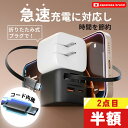 【手のひら急速!】iPhone16 充電器 iPhone 16e急速充電器 折り畳み ACアダプター USB コンセント 携帯充電器 PSE認証 iphone ...