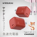 【冷たく届ける、安心のエネルギー!】iPhone 充電器 ケーブルセット 30w 急速充電器 ライトニング ケーブル iPhone 充電 コード アイフォン充電...