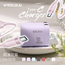 【今どきの機種に、しっかり寄り添う!】iPhone 充電器 純正 ケーブルセット pd 充電器 30w 急速充電器 Type-C 充電器 ライトニング ケーブル...