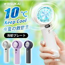【P10倍+クーポンで4980⇒2380円】扇風機 小型 ハンディファン 卓上扇風機 携帯扇風機 静音 軽量 首かけ扇風機 ネックファン 首掛け 100段階風量調節 ハンディ扇風機 冷却プレート 暑さ対策 手持ち おしゃれ ポータブル ミニ扇風機 省エネルギー ミニファン 冷却扇風機