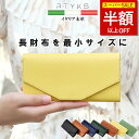送料無料 カードや小銭も使いやすい オイルレザー 本革財布