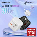 スーパーSALE限定!6500→2280円【傷みにくい、しなやかな守り】iPhone16e/16/15/14/13/12/11 充電器 iphone 充電器 3...