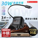 【スーパーSALE限定!6500→2280円!】充電器 iPhone16e/16/15/14/13/12対応 純正 充電器 iphone 充電器ケーブル 急速充...