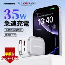 【SS特価!6500→2280円!】新作ケーブル一体型充電器★iphone16 充電器 急速充電器 35w pd充電器 Android充電器 iphone充電器...