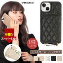 【スーパーSALE限定!7980→1780円!】iphone 16e/16/15/14/13/12/11 ケース iPhoneSE iphone ケース カート収納 スタンド機能 ストラップ付き スマホ ケース 携帯 ケース アイフォンケース キルティング レザー ケース 薄型 スタンド機能 超軽量 カードケース